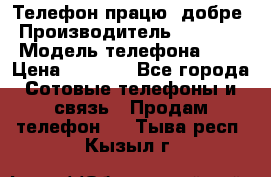 Телефон працює добре › Производитель ­ Samsung › Модель телефона ­ J5 › Цена ­ 5 000 - Все города Сотовые телефоны и связь » Продам телефон   . Тыва респ.,Кызыл г.